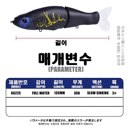 Slow Sinking SwimBaits Fishing Lures 30G Whopper Vibration for Realistic Bait Action